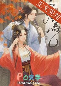 护国狂龙林皓龙付婉君