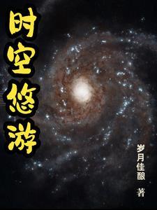 斗破苍穹第五季