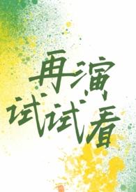 万族之劫三部曲顺序