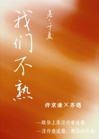 万族之劫玄甲是谁