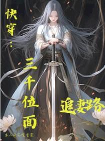 你怎么转头当警察了呢
