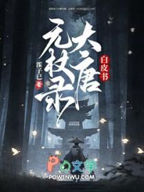 她撩了我