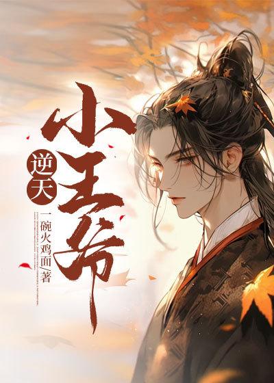 万界武尊无弹窗全文阅读