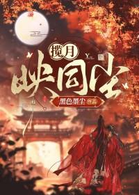 被休后我成了侯府真千金免费阅读