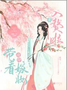 我靠赶海养家糊口