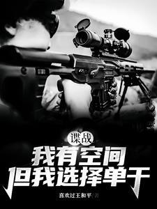 九皇子开局推到女皇妃李龙鳞最右