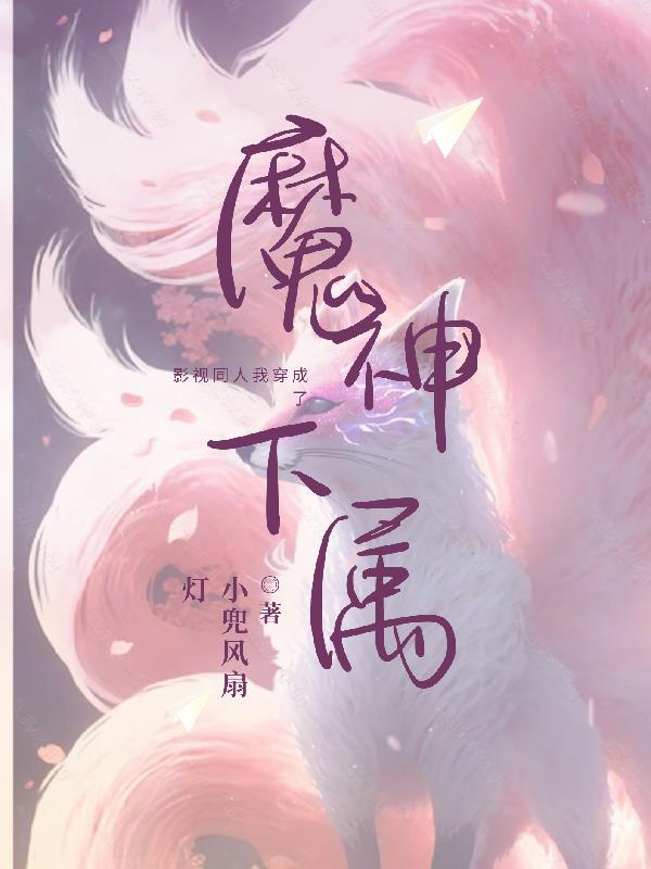 第一狂少宁尘与苏千雪