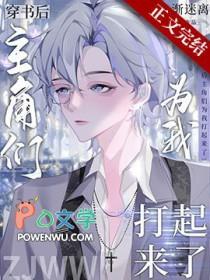玄幻授徒返还开局收魔族女帝