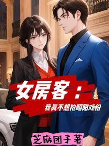 玄幻授徒返还