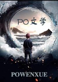焚天帝王