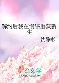 焚天神皇