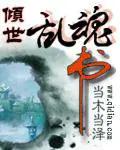 大瑛弟国三千世免费