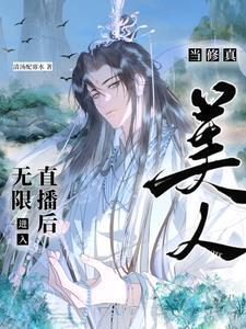 葬天神帝苏尘免费阅读