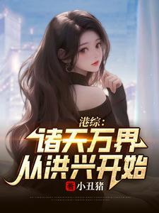 踏星最新章节免费笔趣阁