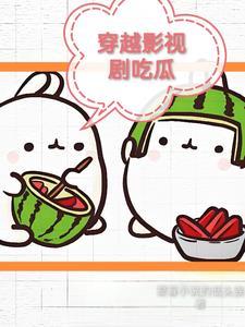 权臣的在逃白月光好看吗