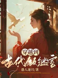 亿万老公宠妻无度免费阅读