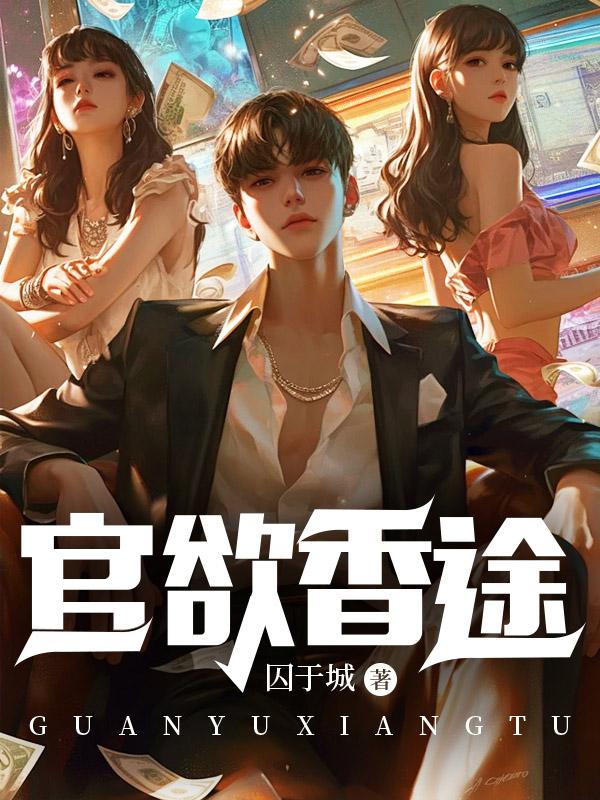 从斗破开始当大佬好看吗