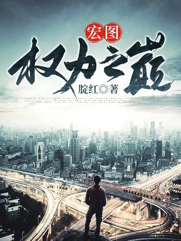 万界时空穿越者TXT
