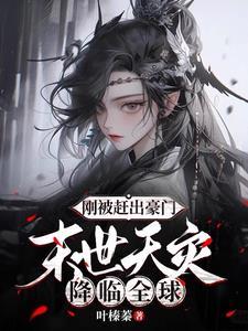 系统咸鱼