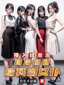抗战我的咸鱼系统