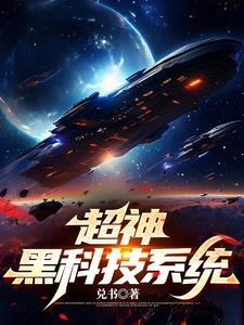带着咸鱼系统打鬼子