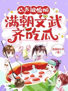 狂龙医仙在都市林阳全文更新