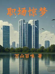 仲夏by秋醒