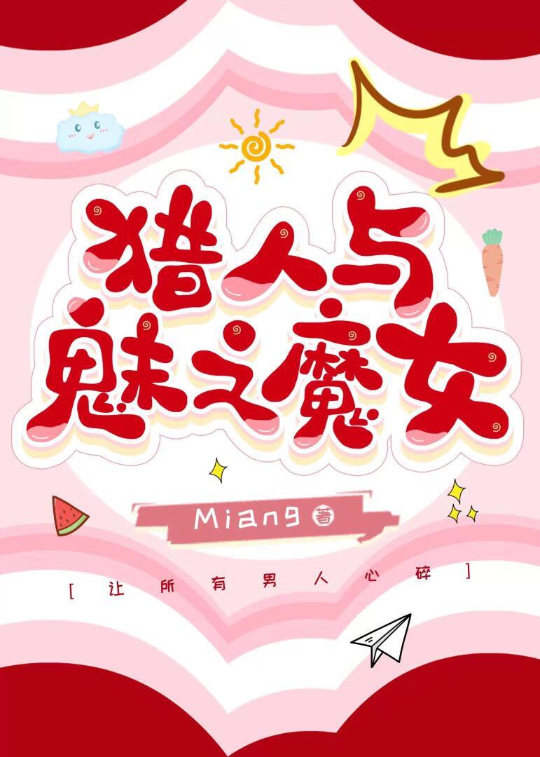 茉莉甜瘾全文免费阅读