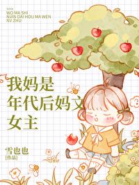 病美人反派失忆后被宠了免费阅读全文