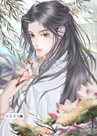 病美人反派失忆后被宠了 橙子蛋挞