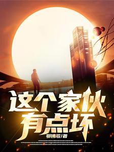 开局攻略女帝
