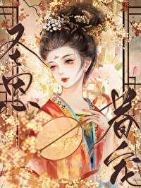 离婚后才知有孕