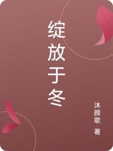 阴鸷女皇的渣妻郎全文免费