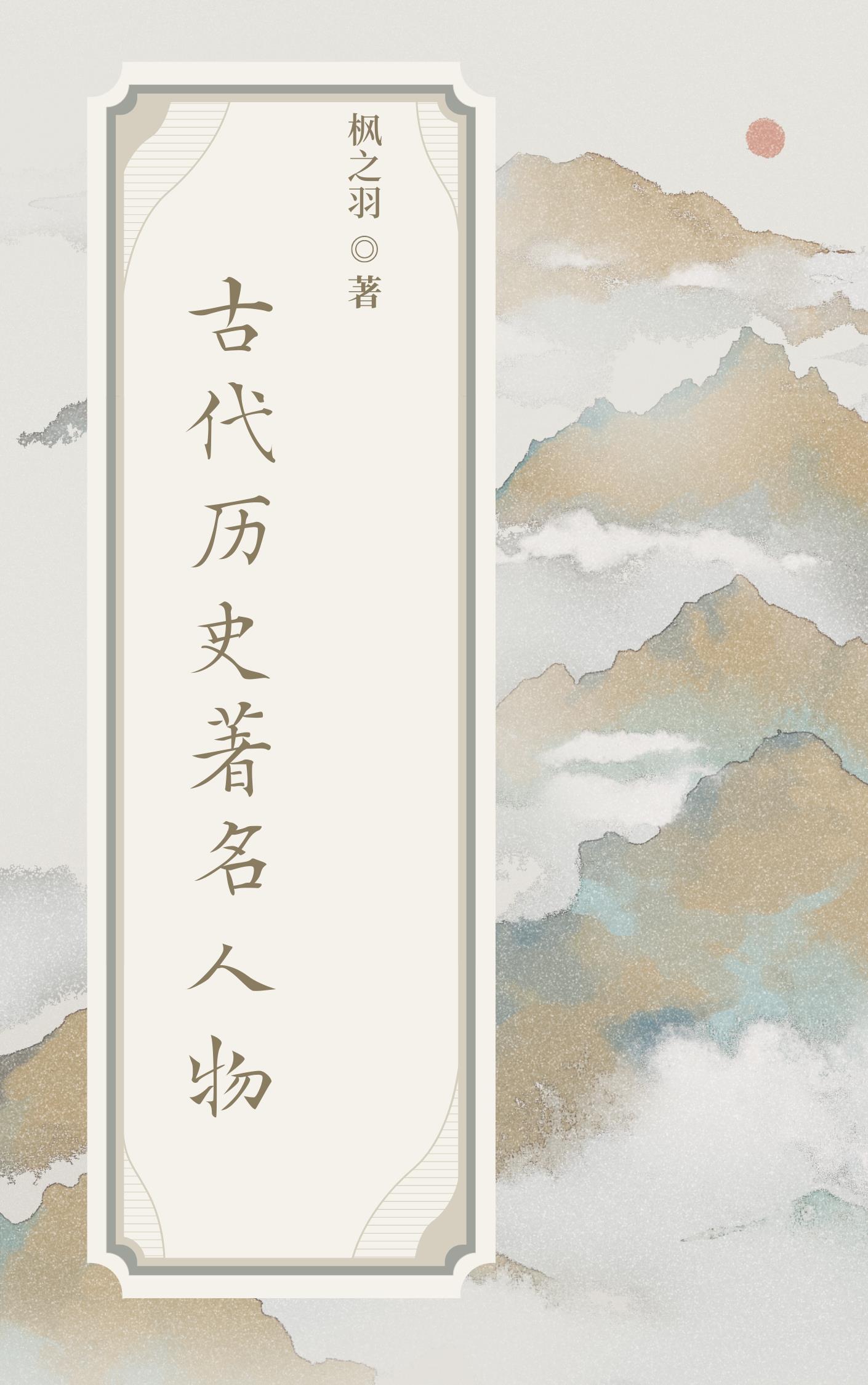 让你当贼没让你修成盗仙境界