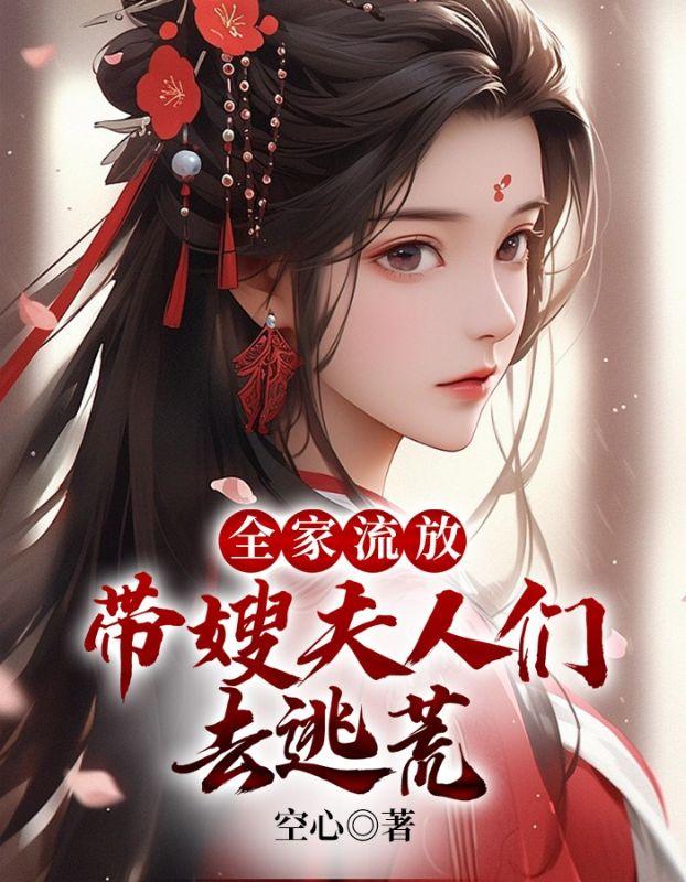 盖世武神TXT免费