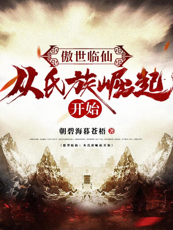 金迷迪 匈奴王子