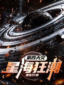 皇后爱贵妃皇上爱丞相