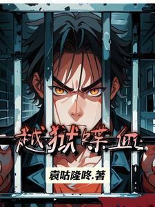 农家小悍妻她进城后成了首富陆燃