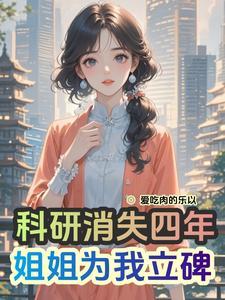 农家小悍妻致富种田忙