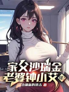 焚天设定