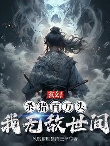 穿书九零后