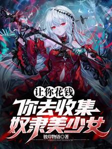 重生包租婆笔趣阁