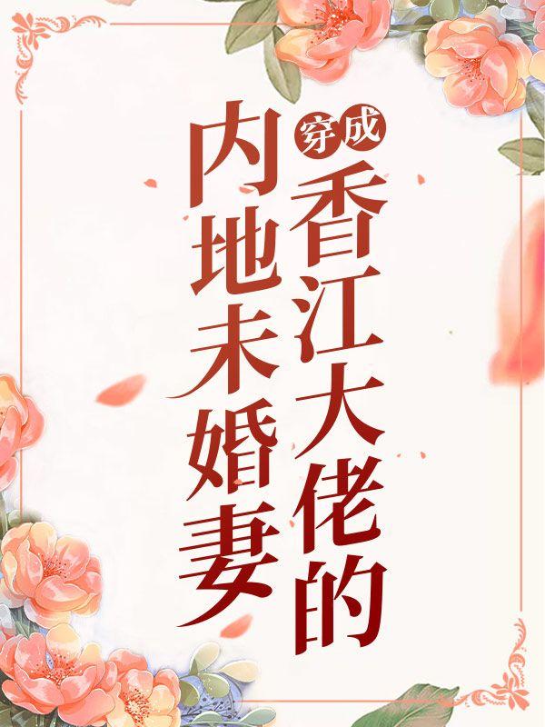 你地摊捡漏