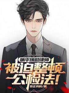 我全家都是灭世boss帷幕灯火
