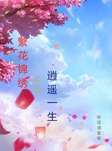 七零大佬媳妇