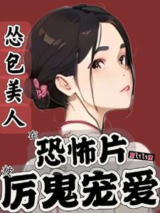 官道红人在线观看