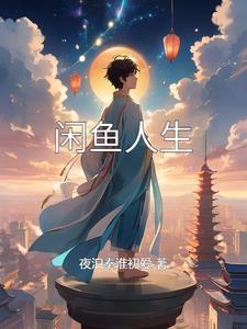 官道红人 赵大刚 王芬芬