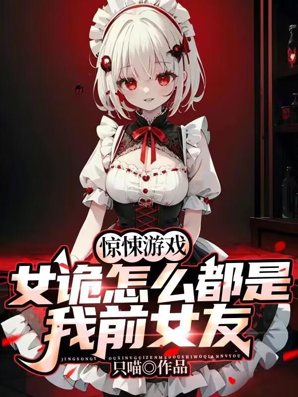 混沌剑神免费阅读全文无弹窗