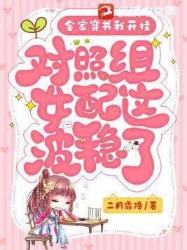 错位之美