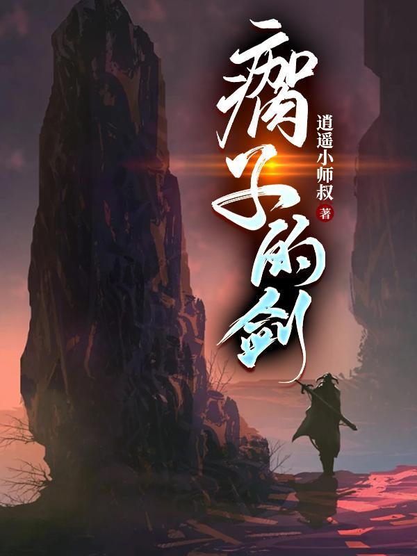 官路获美人心全集